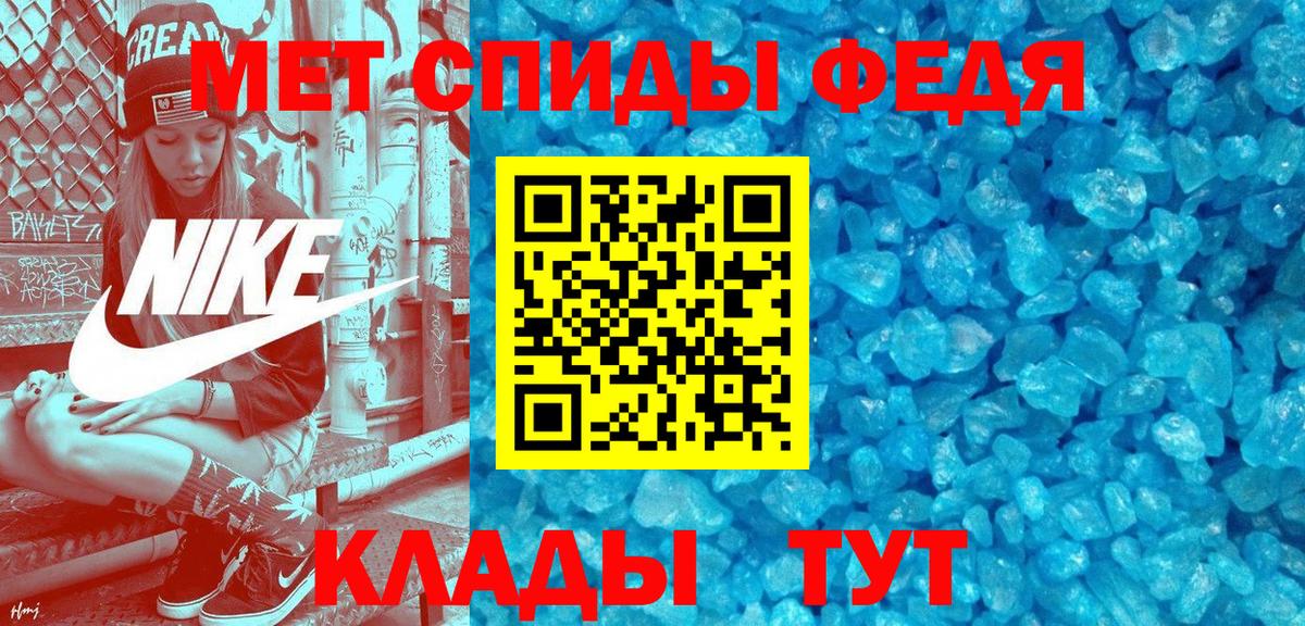 АМФЕТАМИН 97% Магадан