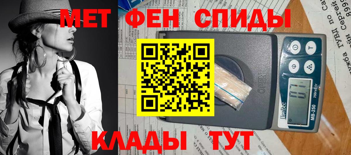 Амфетамин Розовый  Вход с VPN  АМФЕТАМИН  Магадан 
