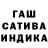 ГАШИШ хэш Mira Kabana