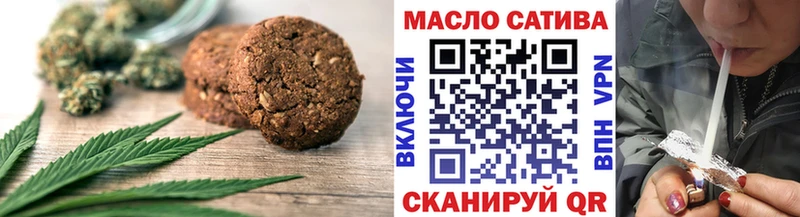 хочу Магадан Еда ТГК марихуана