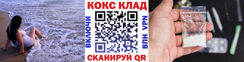 Кокаин 97%  Магадан 