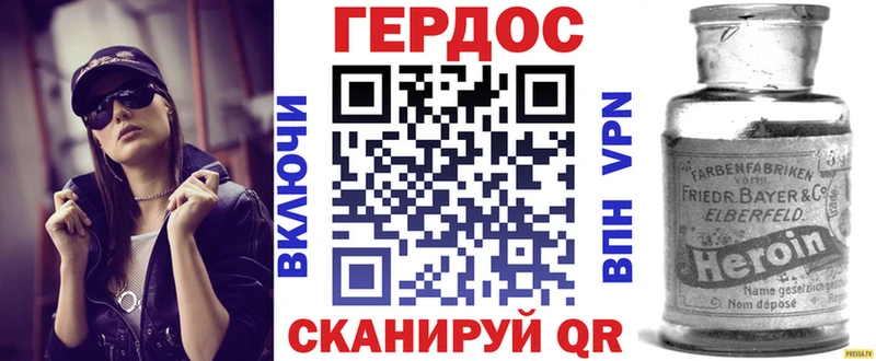 купить закладку  Магадан  даркнет официальный сайт  ГЕРОИН герыч 