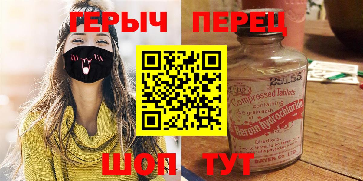 Мефедрон кристаллы  Каннабис  LSD-25  ГАШ  Вход с VPN  Магадан  COCAIN 