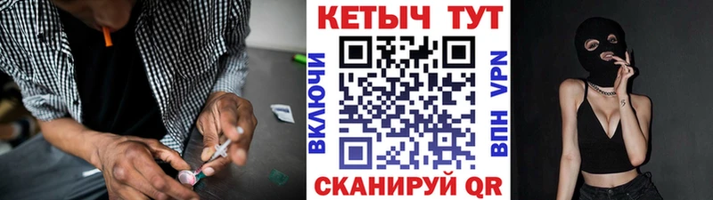 Кетамин ketamine  Магадан 
