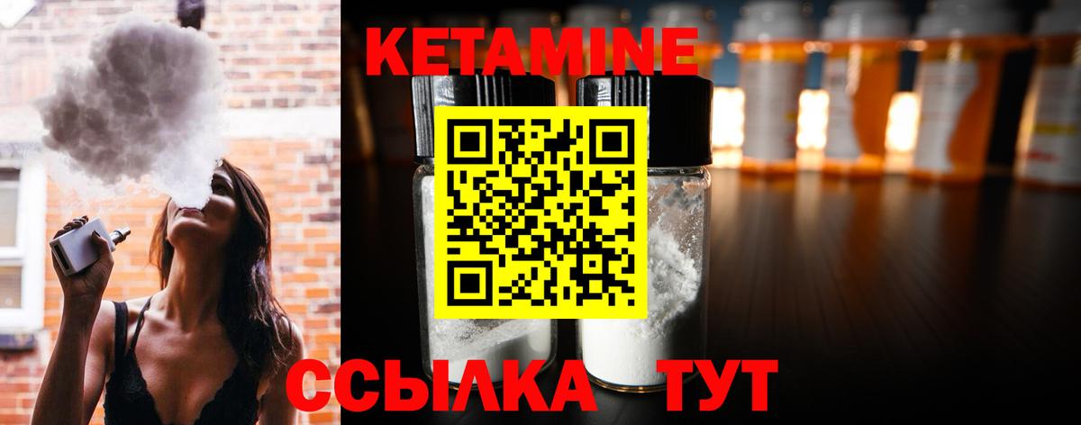 КЕТАМИН ketamine  Кетамин ketamine  Магадан  мега ССЫЛКА  Вход с VPN 