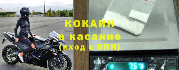 молекула духа Магас