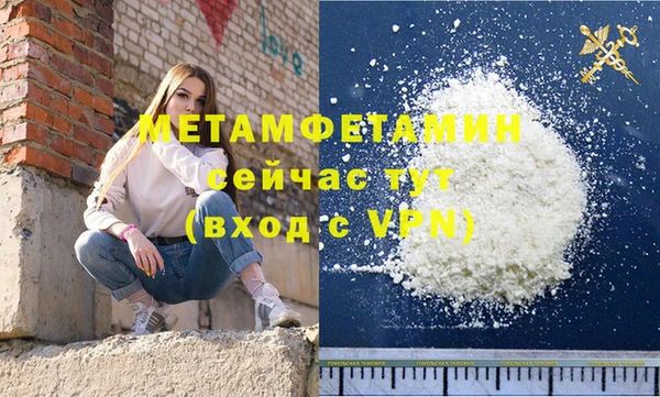 шишки Медвежьегорск