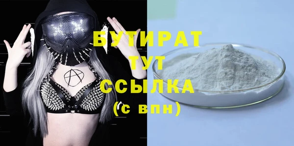 сатива Мегион