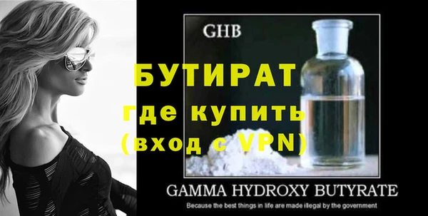 винт Медногорск