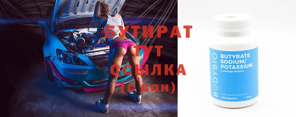 сатива Мегион