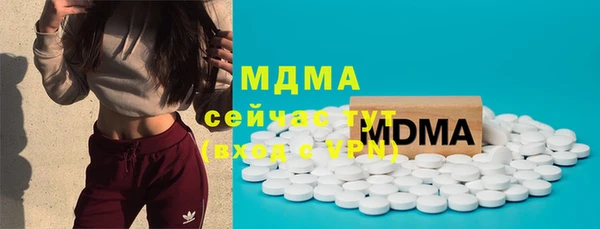 винт Медногорск