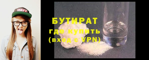сатива Мегион