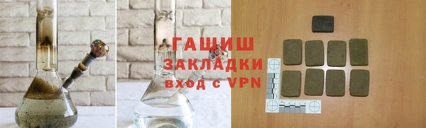 винт Медногорск