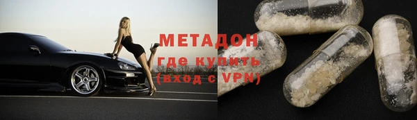 винт Медногорск