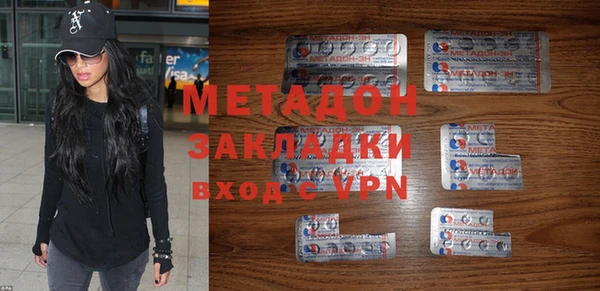 шишки Медвежьегорск