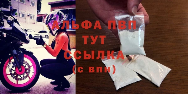 сатива Мегион