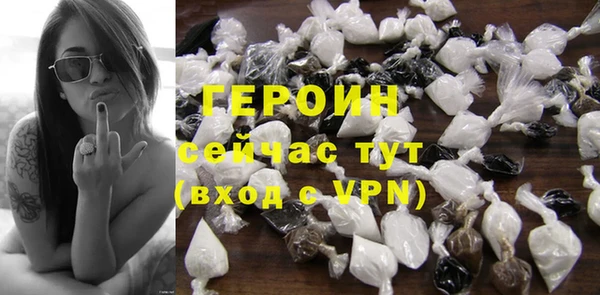 сатива Мегион