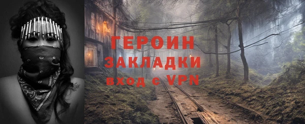 сатива Мегион