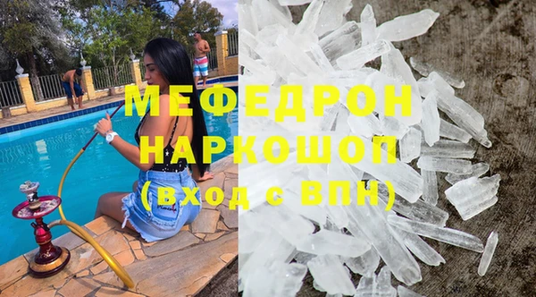 сатива Мегион