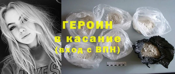 винт Медногорск