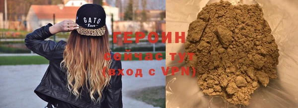 винт Медногорск