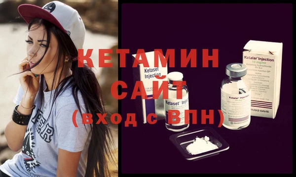 молекула духа Магас