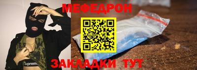 мефедрон VHQ Заводоуковск