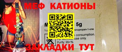 мескалин Заволжье