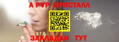 мескалин Заволжье