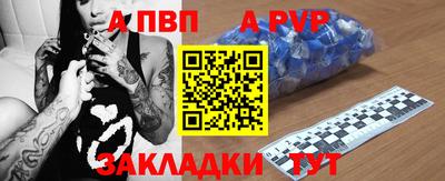 мескалин Заволжье