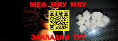мескалин Заволжье