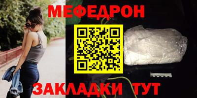 мефедрон VHQ Заводоуковск
