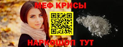мескалин Заволжье