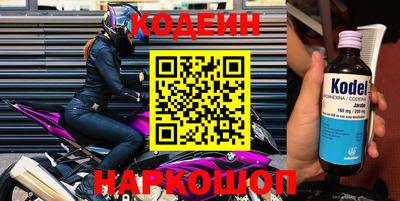 мефедрон VHQ Заводоуковск