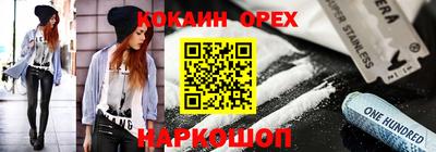 мескалин Заволжье