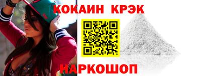 мефедрон VHQ Заводоуковск