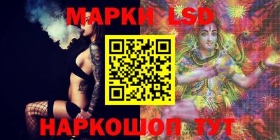 мескалин Заволжье