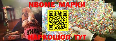 мескалин Заволжье