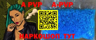 мефедрон VHQ Заводоуковск