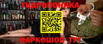 мескалин Заволжье