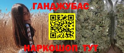 мефедрон VHQ Заводоуковск