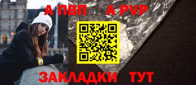 Альфа ПВП Жуковский