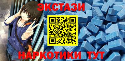 мефедрон VHQ Заводоуковск