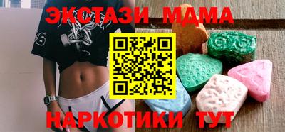мефедрон VHQ Заводоуковск