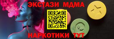 мескалин Заволжье