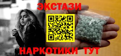 мефедрон VHQ Заводоуковск