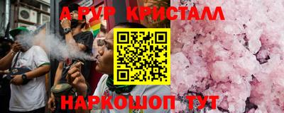Альфа ПВП Жуковский