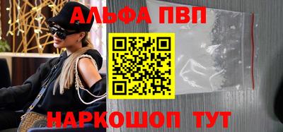 мескалин Заволжье