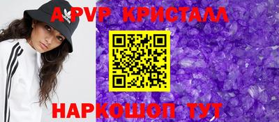 Альфа ПВП Жуковский