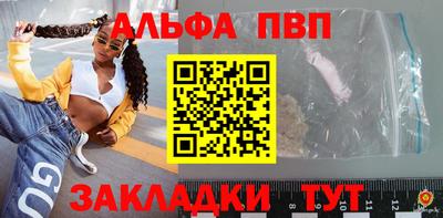Альфа ПВП Жуковский